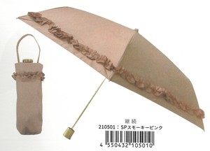 【2023新作】【晴雨兼用】まるい3段折りたたみ傘　大きめサイズ・ギャザーフリル　スモーキーピンク