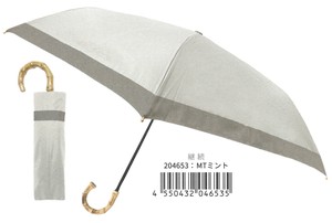 【2023新作】【晴雨兼用】まるい3段折りたたみ傘　大きめサイズ・グログラン　ミント　204653