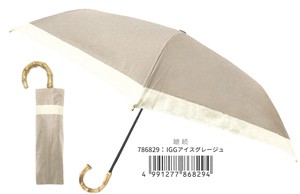 【2023新作】【晴雨兼用】まるい3段折りたたみ傘　大きめサイズ・グログラン　アイスグレージュ　786829