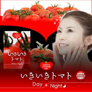 healthylife いきいきトマトDay＆Night 大容量6ヵ月分 リコピン凝縮 ビタミン ミネラル 食物繊維