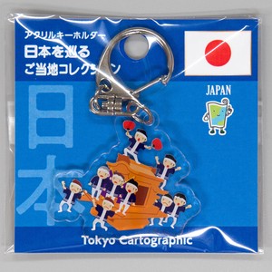 Key Ring Japan Acrylic Key Chain