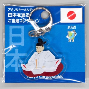 Key Ring Japan Acrylic Key Chain Toyotomi Hideyoshi