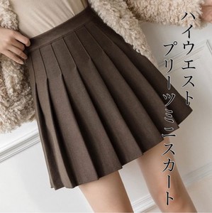 Skirt High-Waisted Mini 【2024NEW】