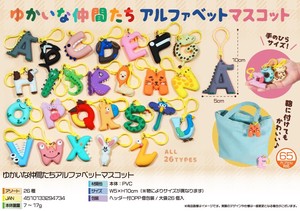 Toy Alphabet Mascot