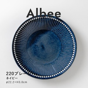 【Albee(アルビー)】220プレート ネイビー［日本製 美濃焼 食器 皿］オリジナル
