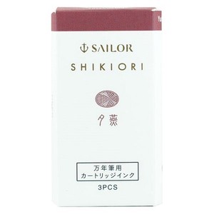 SAILOR Writing Material Ink Cartridge Sansui Fountain Pen Ink Cartridge Shikiori
