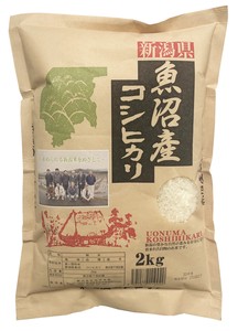 田中米穀 魚沼産コシヒカリ 2kg【送料込み】