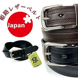 Belt Casual Made in Japan