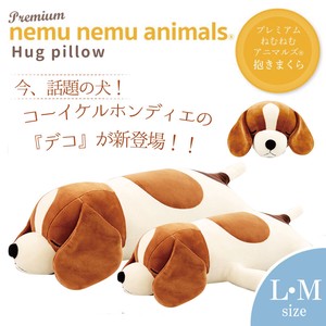 Body Pillow Animal Premium L M NEW