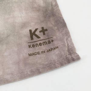 【kenema+　ケネマプラス】筒染めはんかち　グリーン×ブラウン　ライフスタイル　エシカル