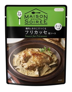 【料理用ソース】メゾンソワレ 鶏肉ときのこでつくる フリカッセ用ソース（150g）