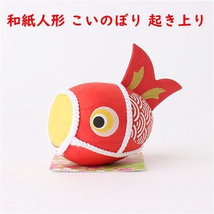 和紙ころころこいのぼり赤 五月飾り 鯉のぼり 端午の節句 こどもの日 和雑貨 Made in Japan