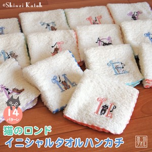 Towel Handkerchief 2024 NEW