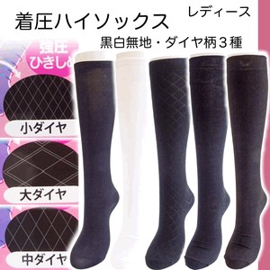 Knee High Socks Socks Ladies' Cotton Blend