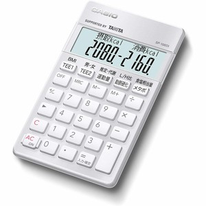 【カシオ計算機】専用計算電卓 栄養士モデル 10桁 手帳タイプ