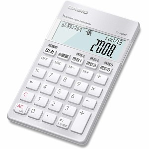 【カシオ計算機】専用計算電卓 栄養サポートチームモデル 10桁 手帳タイプ