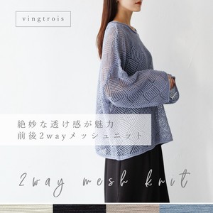 Button Shirt/Blouse Pullover Front/Rear 2-way Mesh Knit Ladies' 2024 Spring/Summer