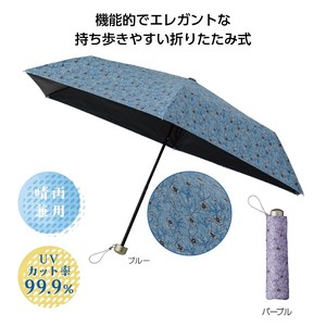 ファインフラワー 晴雨兼用折りたたみ傘