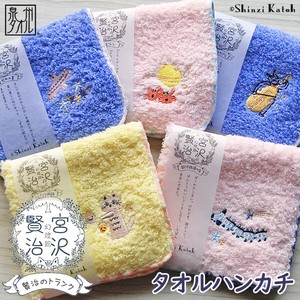Towel Handkerchief Kenji Miyazawa Gentoukan