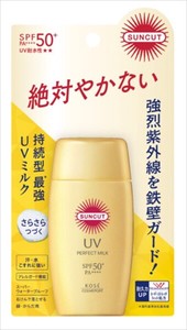 サンカットR　パーフェクトUV　ミルク 【 UV・日焼け止め 】