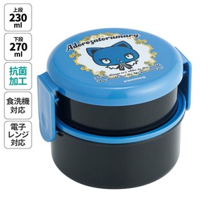 【スケーター】抗菌丸型ランチBOX2段　【アドローザトルマリィ】 日本製