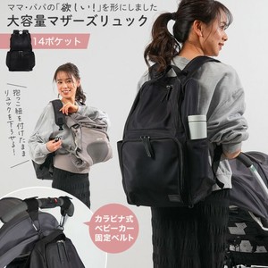 Backpack Large Capacity M