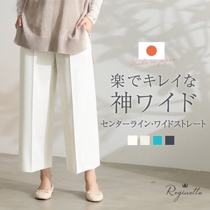 Cropped Pant Spring/Summer Wide Straight
