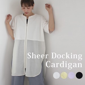 Cardigan Spring/Summer Docking Tops Cardigan Sweater 2024 Spring/Summer