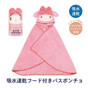 Towel My Melody Hooded Skater