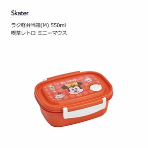 ラク軽弁当箱 M 550ml 喫茶レトロ ミニーマウス スケーター XPM4 軽量薄肉設計