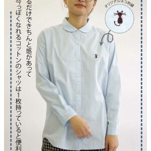日本製　定番シャツだからこそ、これに決めた！丸衿長袖シャツ　140152