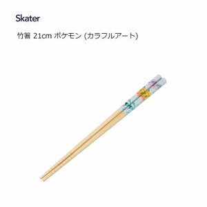 竹箸 21cm ポケモン (カラフルアート)  スケーター ANT4  お箸 子供