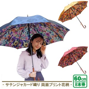 Umbrella Jacquard Satin Printed 60cm