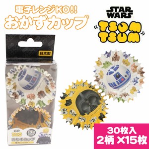 STAR WARS ツムツム おかずカップ 30枚入【日本製】