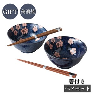 [ギフトセット] ネイビー桜5.0丼ペアー 美濃焼 日本製