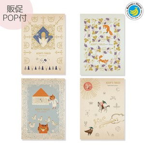 シール堂 日本製 販促POP付き バナナペーパー ポストカード イソップ 童話の宝石 4柄×5枚
