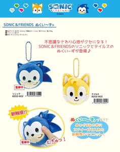 Doll/Anime Character Plushie/Doll SONIC