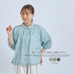 Button Shirt/Blouse Floral Pattern Ripple NEW