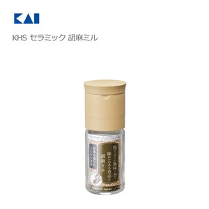 KHS セラミック 胡麻ミル FP5162 貝印