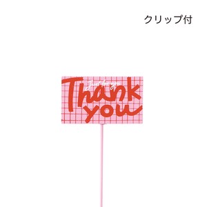 木製プレートピック　グリッド　Thank you　プランター/植物/花/プレゼント/贈り物