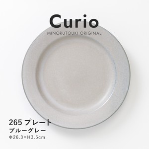 【Curio(クリオ)】265プレート ブルーグレー［日本製 美濃焼 食器 大皿］オリジナル
