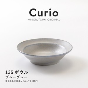 【Curio(クリオ)】135ボウル ブルーグレー［日本製 美濃焼 食器 小鉢］オリジナル