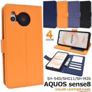 ＜スマホケース＞AQUOS sense8 SH-54D/SHG11/SH-M26用カラーレザー手帳型ケース