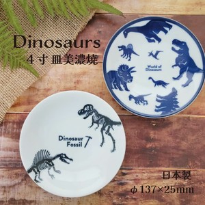 Mino ware Small Plate Animals Dinosaur Pottery Silhouette 4-sun Made in Japan