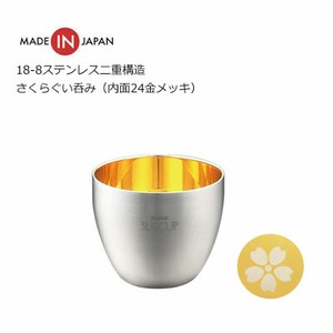 Barware Sake Cup Sakura 24-Karat Gold