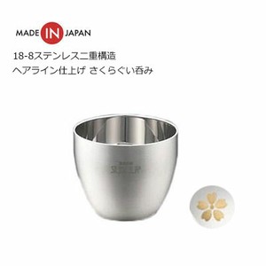 Barware Sake Cup Sakura
