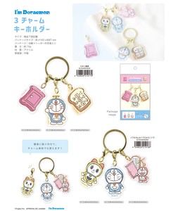 Key Ring Key Chain Doraemon