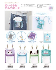 Pouch/Case Multicase Sanrio Characters