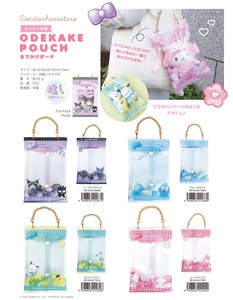 Pouch Outing Sanrio Characters