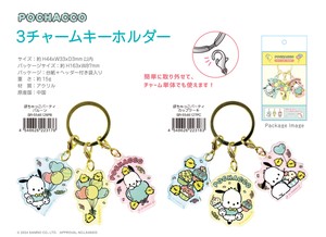 Key Ring Key Chain Sanrio Pochacco
